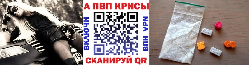 Купить закладку Высоковск ГАШ Галлюциногенные грибы СОЛЬ МЕФ blacksprut ссылка МАРИХУАНА