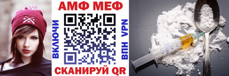 АМФЕТАМИН Premium Высоковск