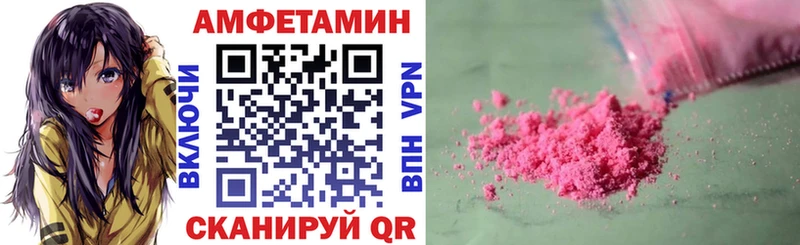 АМФЕТАМИН 98%  Высоковск 