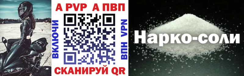 Alpha-PVP СК КРИС Высоковск