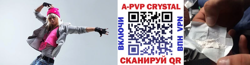А ПВП мука  Высоковск 