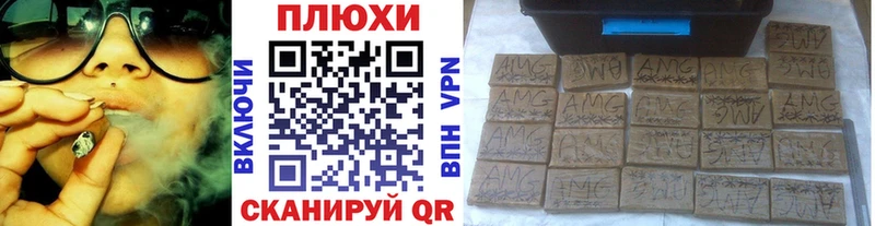 ГАШИШ ice o lator  Высоковск 