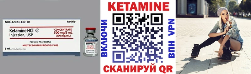 КЕТАМИН ketamine  блэк спрут ONION  Высоковск 