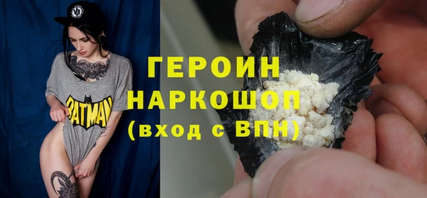 бошки Волоколамск