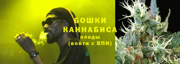 бошки Волосово
