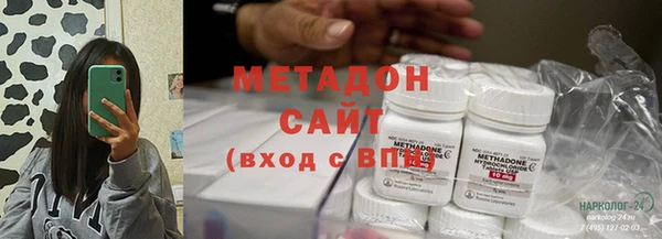 бошки Волоколамск