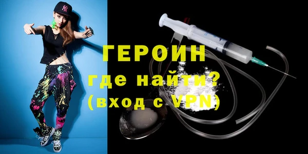 бошки Волоколамск