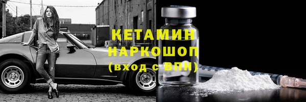 бошки Волосово