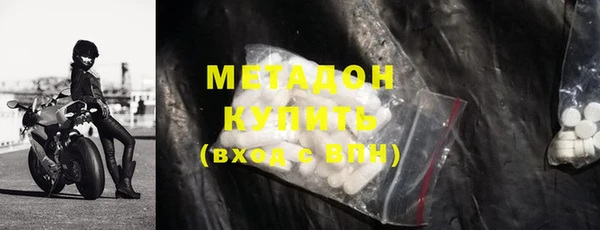 кокаин Володарск