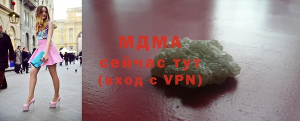 бошки Волосово