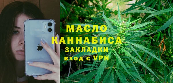 кокаин Володарск