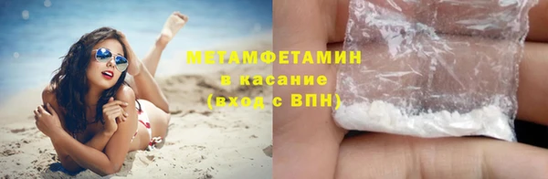 наркотики Верхний Тагил