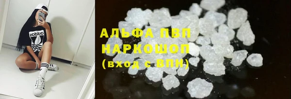 бошки Волоколамск