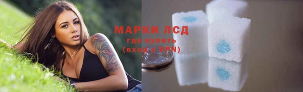 бошки Волосово