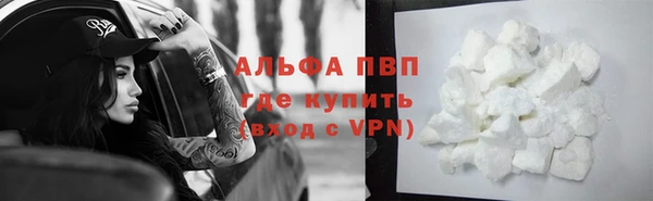 скорость mdpv Покровск