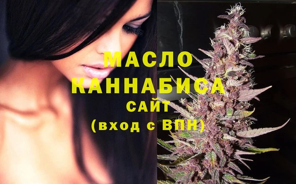 бошки Волоколамск