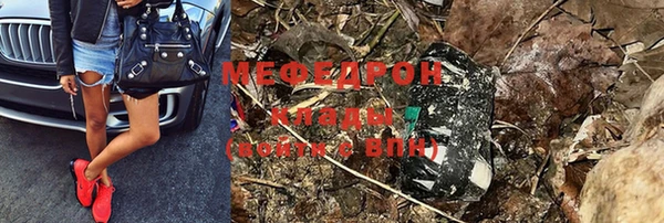бошки Волоколамск