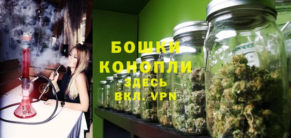 бошки Волосово