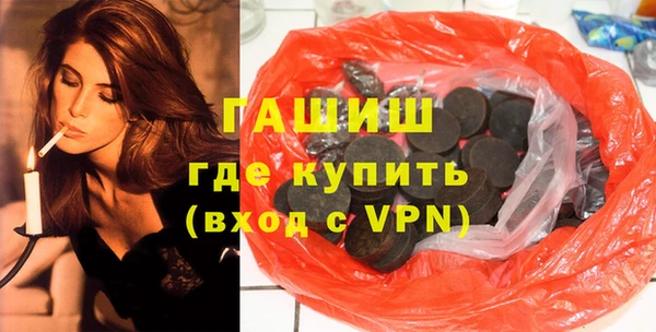 бошки Волосово