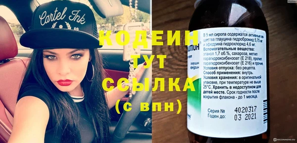 бошки Волоколамск