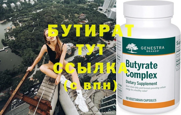 бошки Волосово