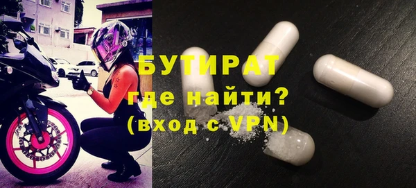 бошки Волоколамск