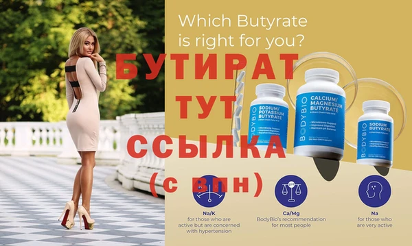 бошки Волосово