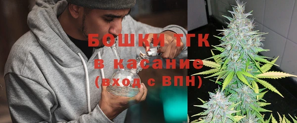 бошки Волосово