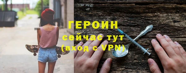 бошки Волоколамск