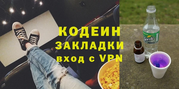бошки Волоколамск