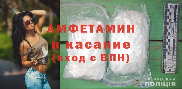 бошки Волоколамск