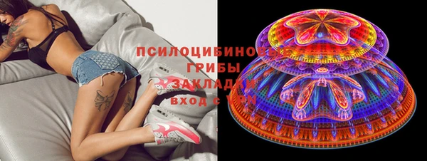 марихуана Верея