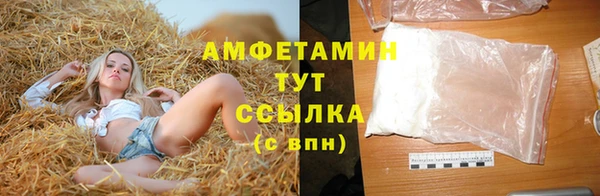 бошки Волоколамск