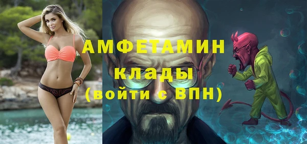 кокаин Володарск