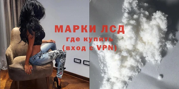 бошки Волосово
