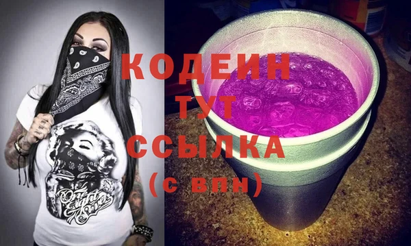 кокаин Володарск