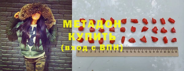 бошки Волосово