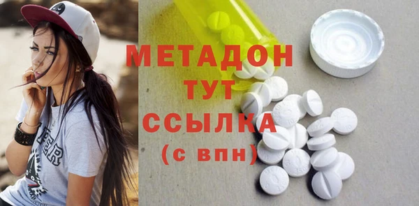 бошки Волосово