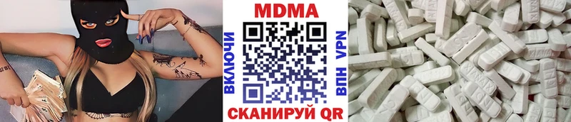 MDMA молли Высоковск