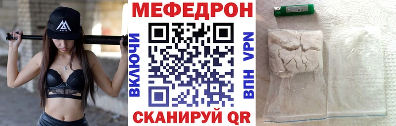 МЯУ-МЯУ VHQ  Высоковск 