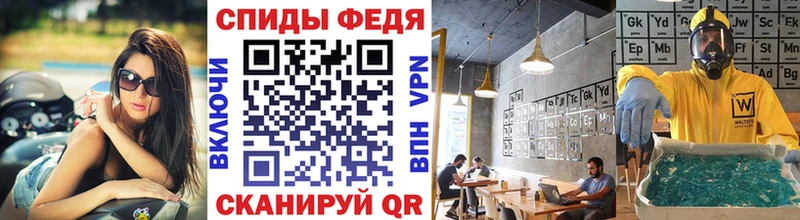 Первитин винт  где продают наркотики  Высоковск 