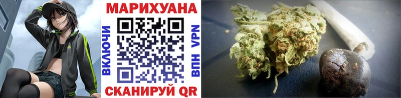 где можно купить наркотик  Высоковск  мега вход  Канабис VHQ 